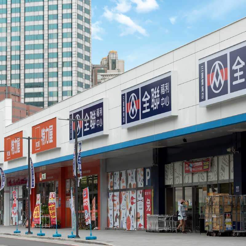 超市商圈