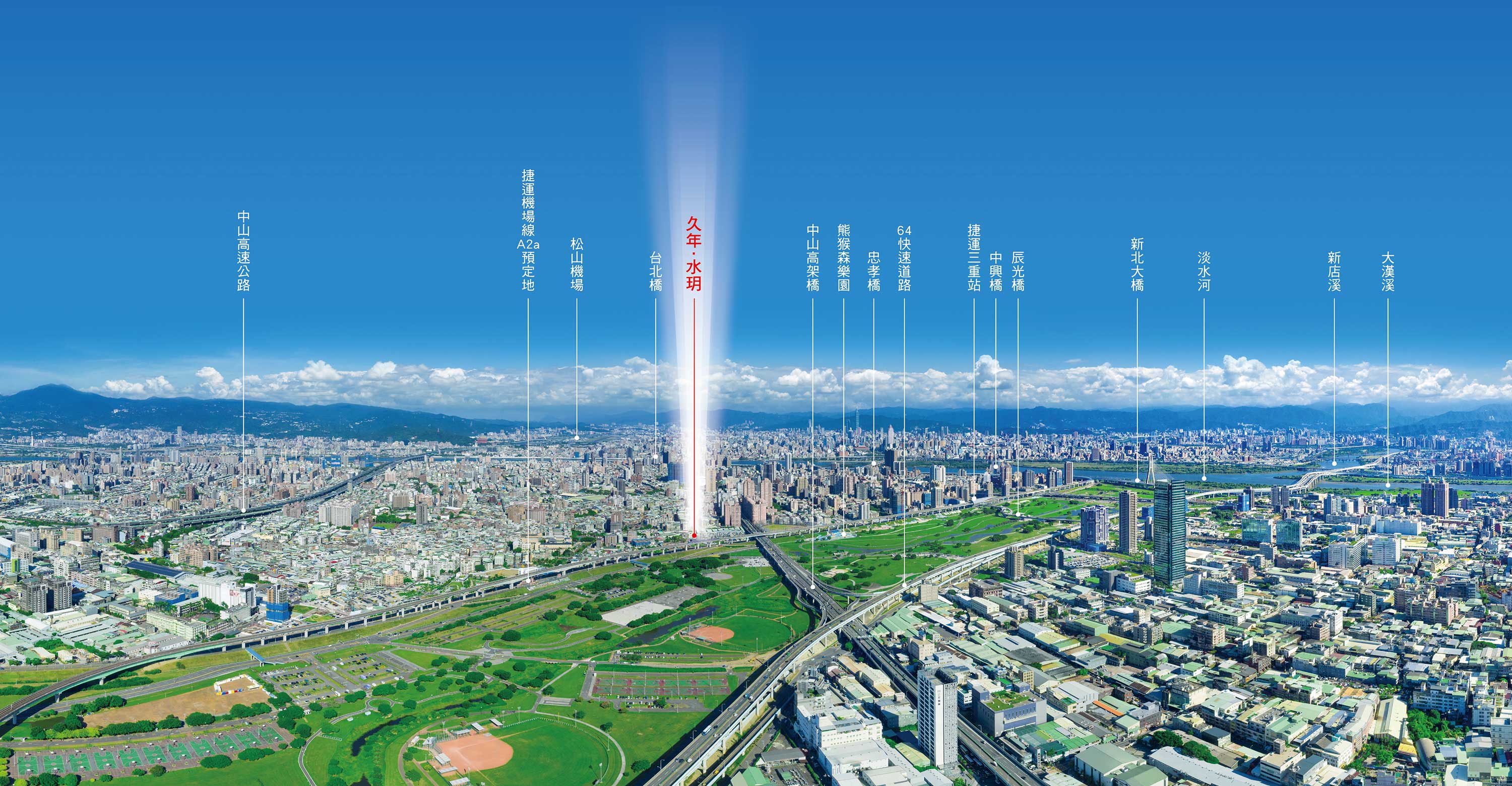 空拍